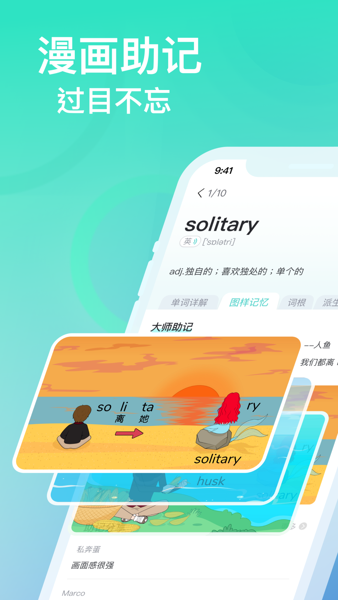 图4