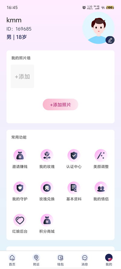 图1