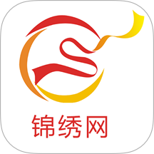 锦绣网app