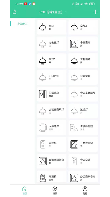 图4