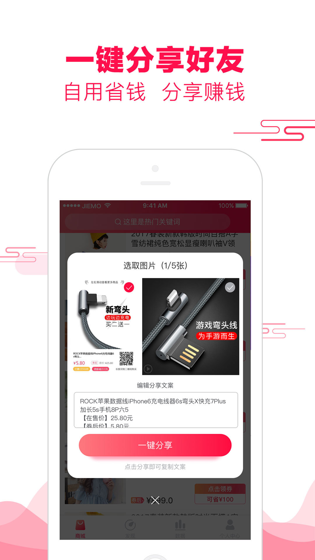 图1