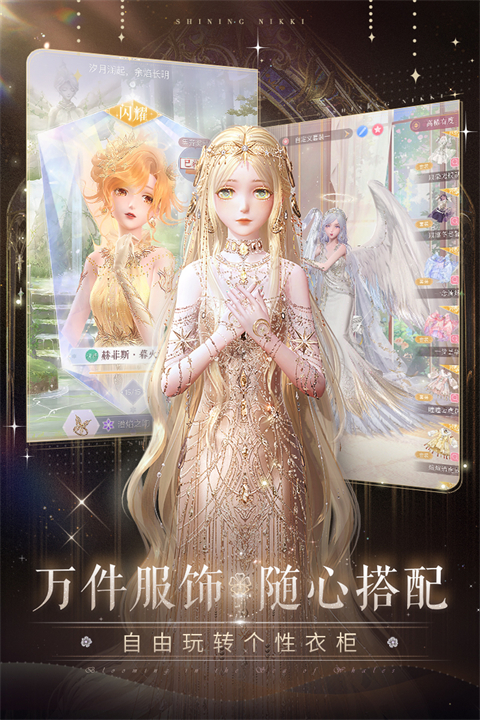 图2