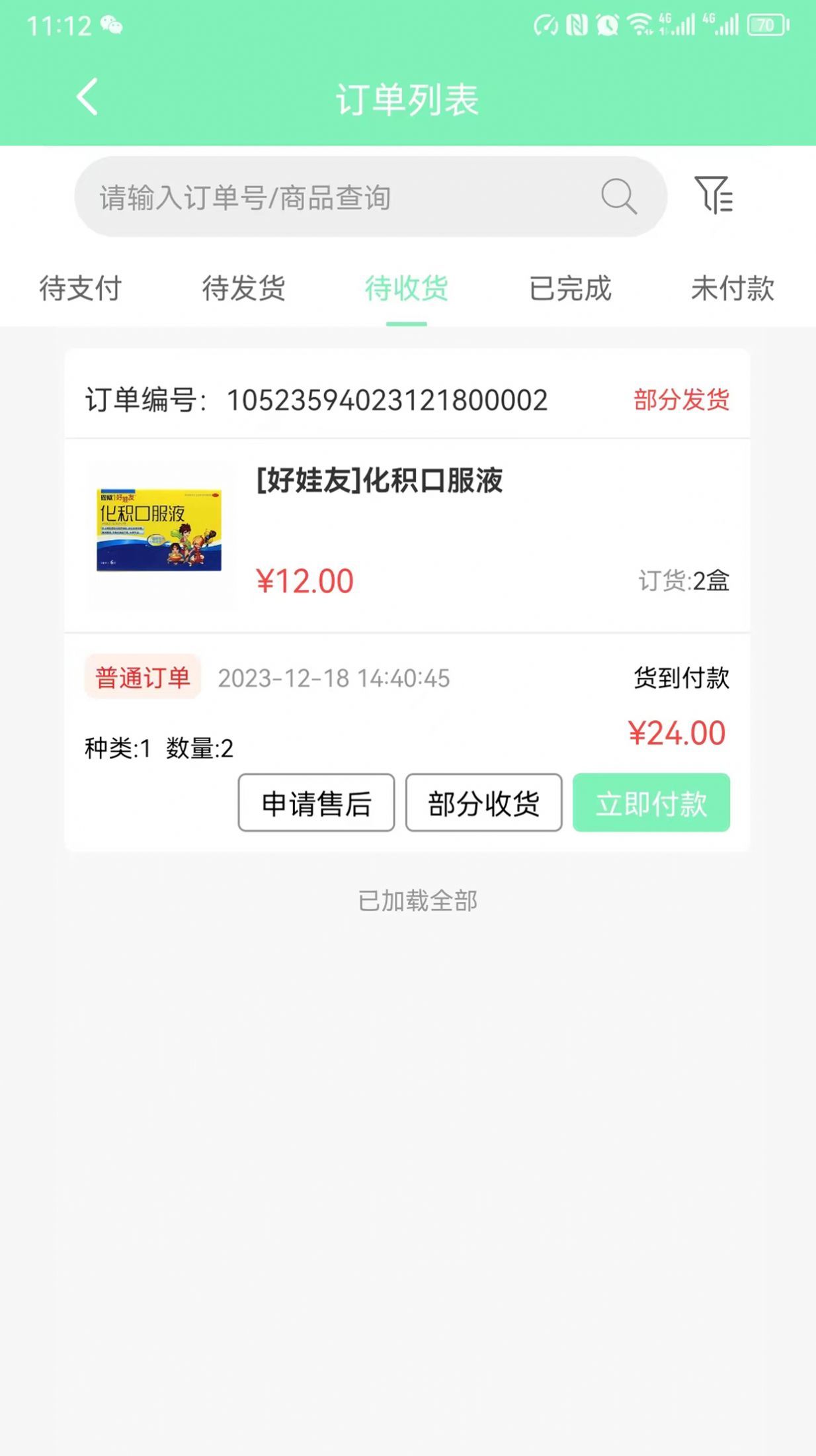 图1