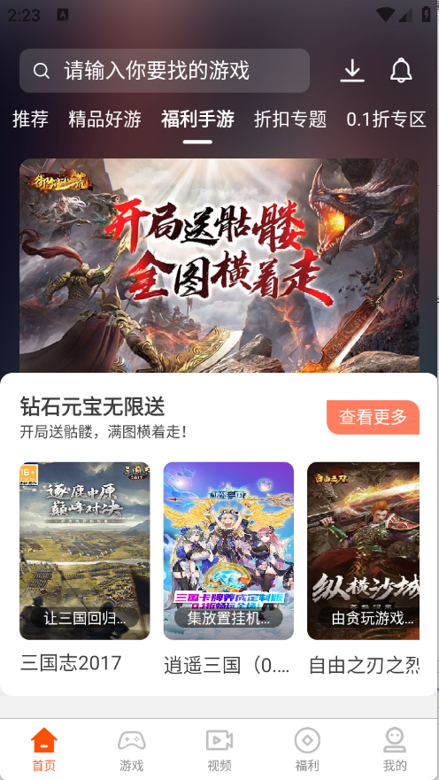 图1