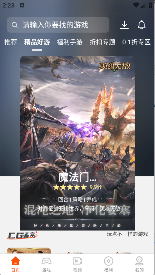 图2
