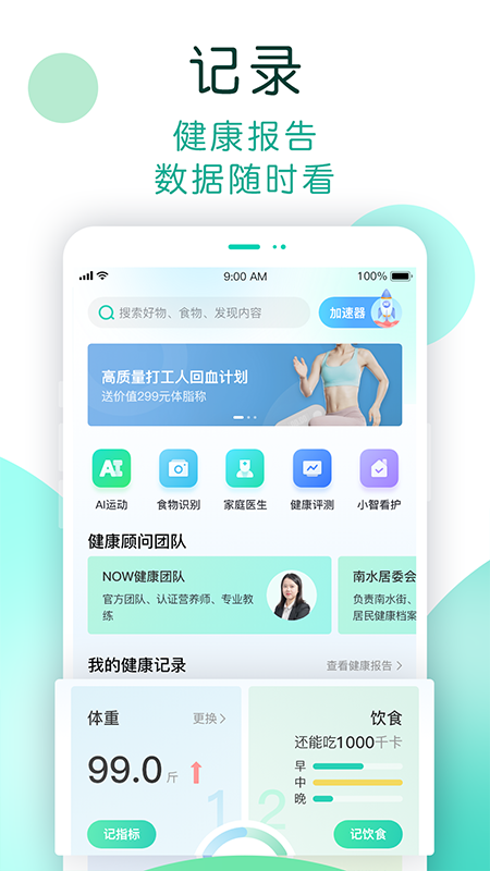 图4