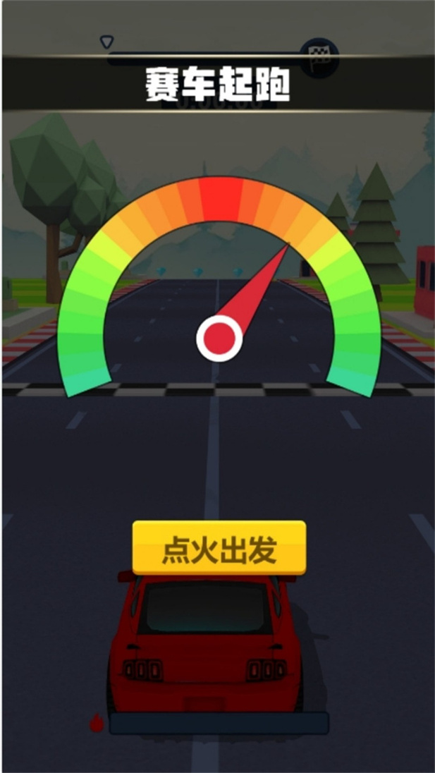幻想飞车游戏