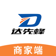 达先蜂商户端app
