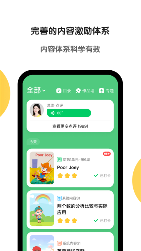 图5