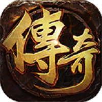 寒荒复古三职业手游