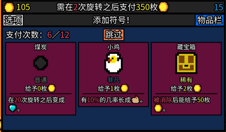 幸运房东安卓版1.0图3