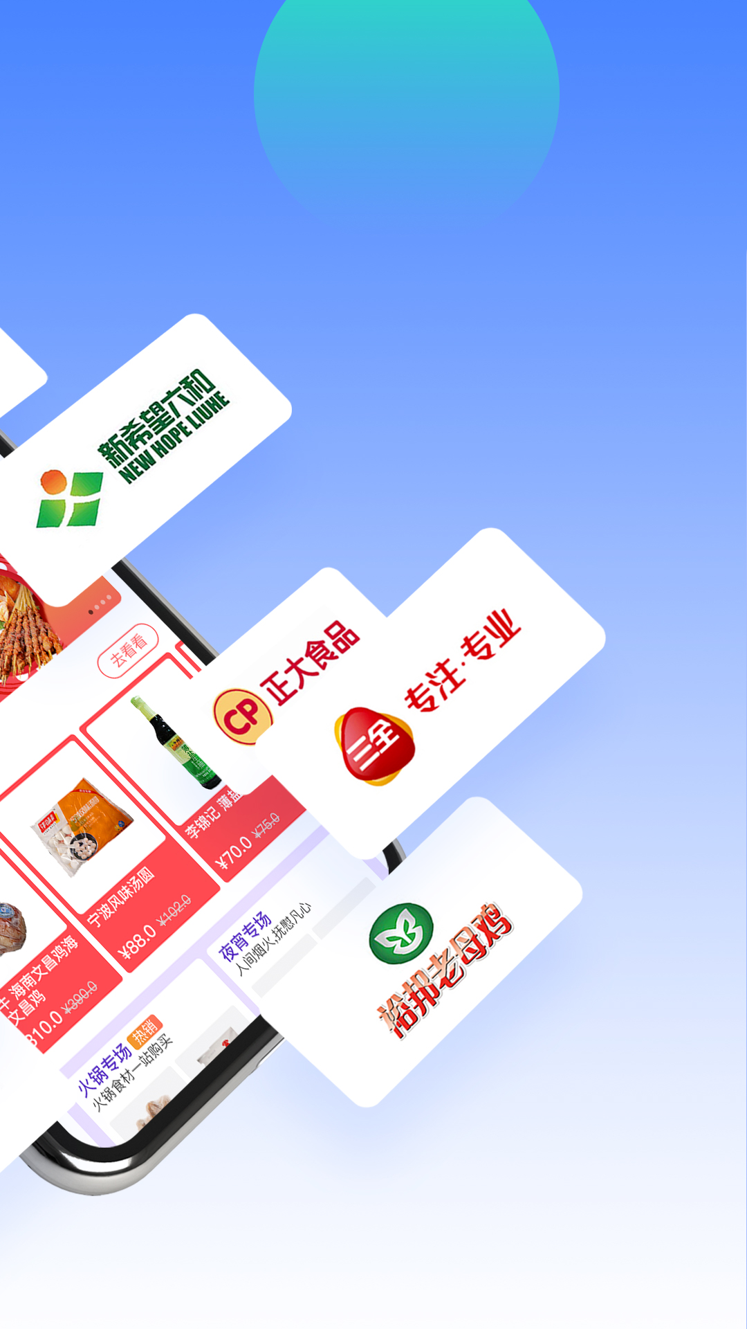 图3
