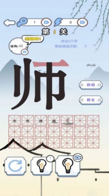 图4