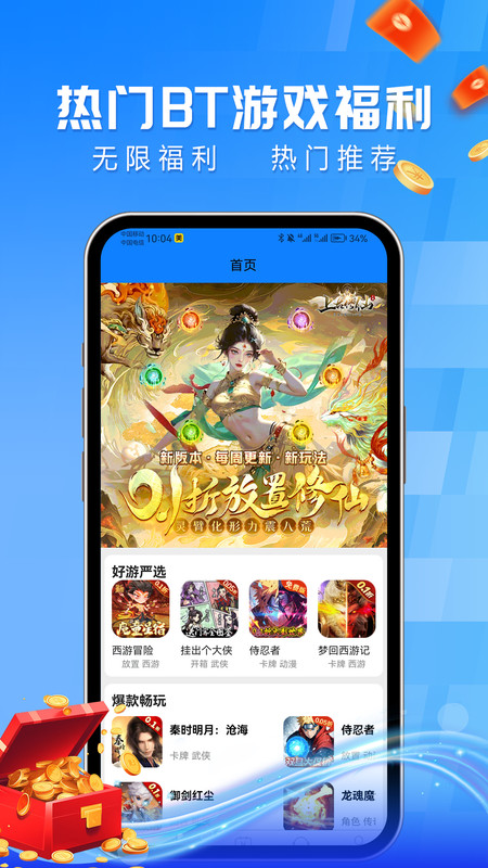 图1