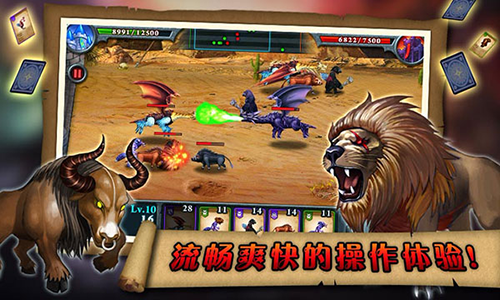 无尽之战破解版图1
