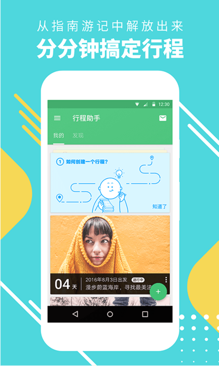 图2