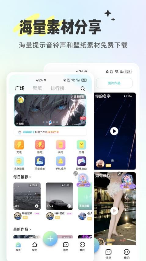 空空鱼图2