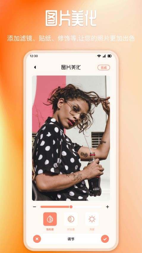图1