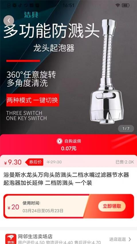 图4