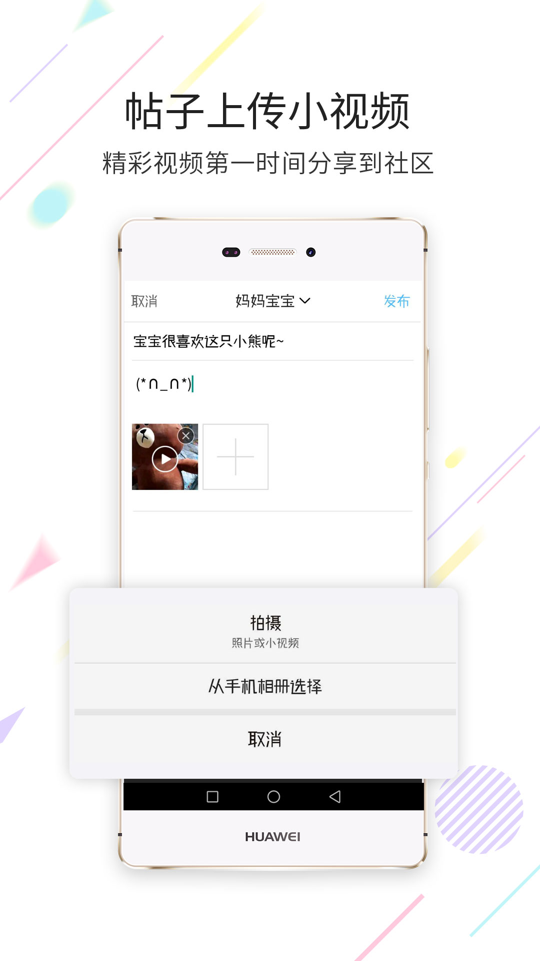 高明论坛app