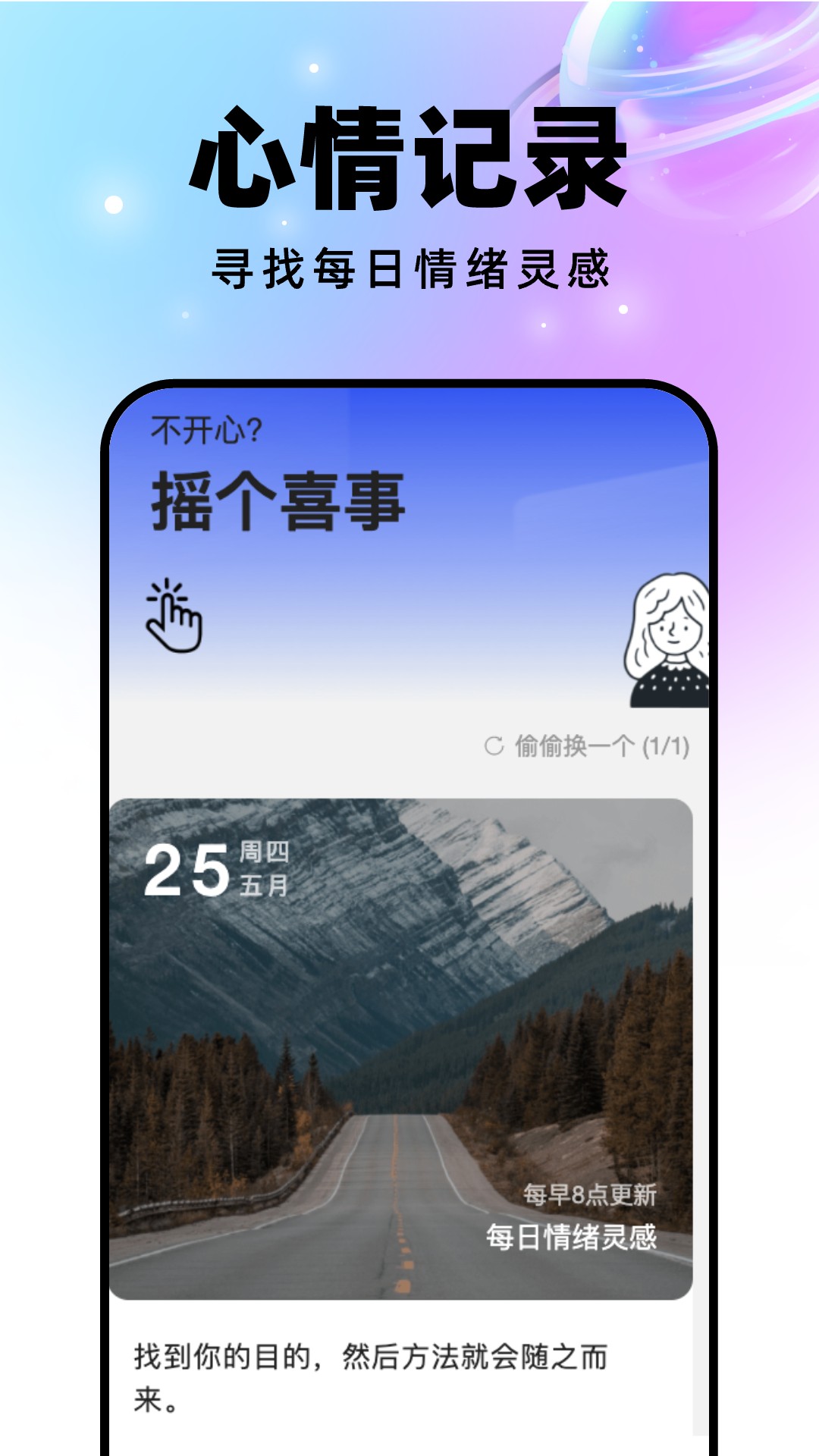 图1