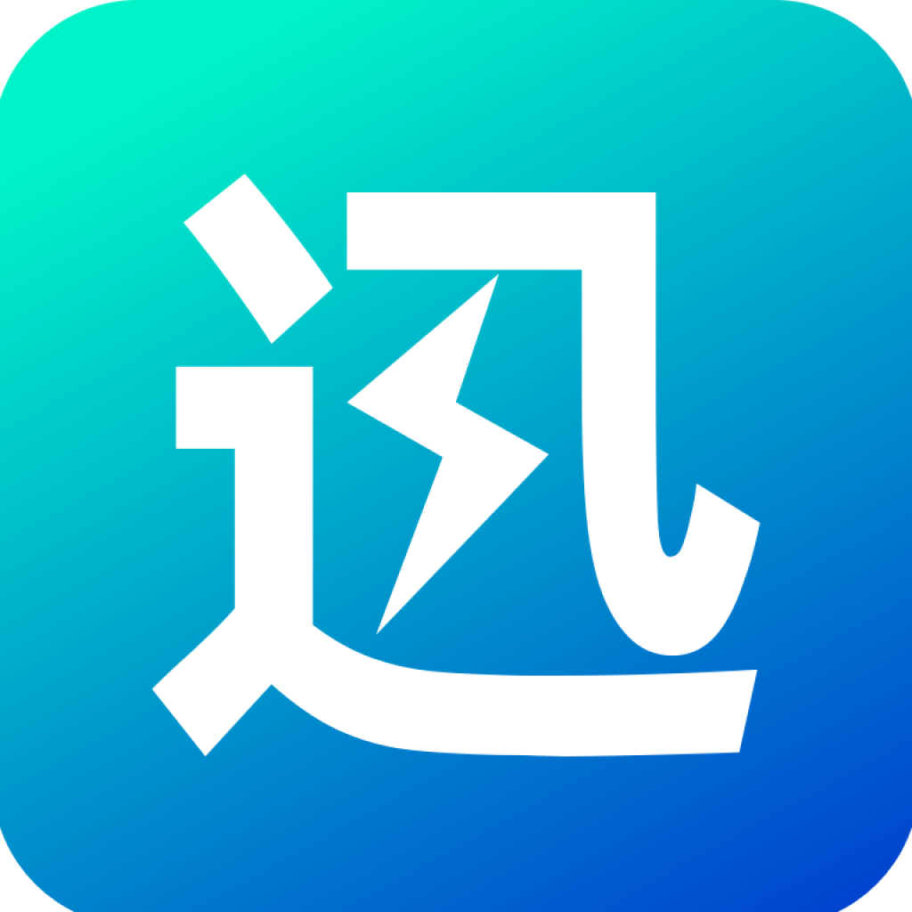 迅闪wifi软件
