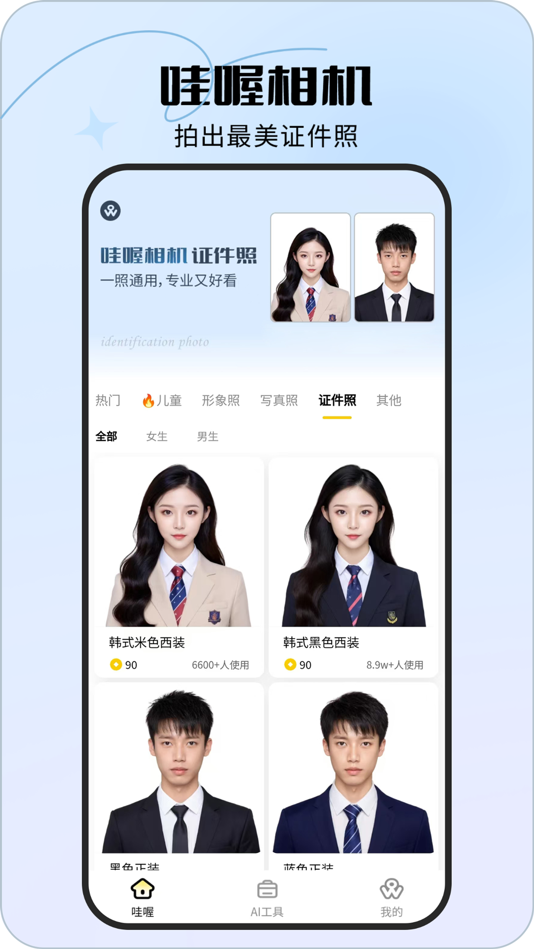 图1