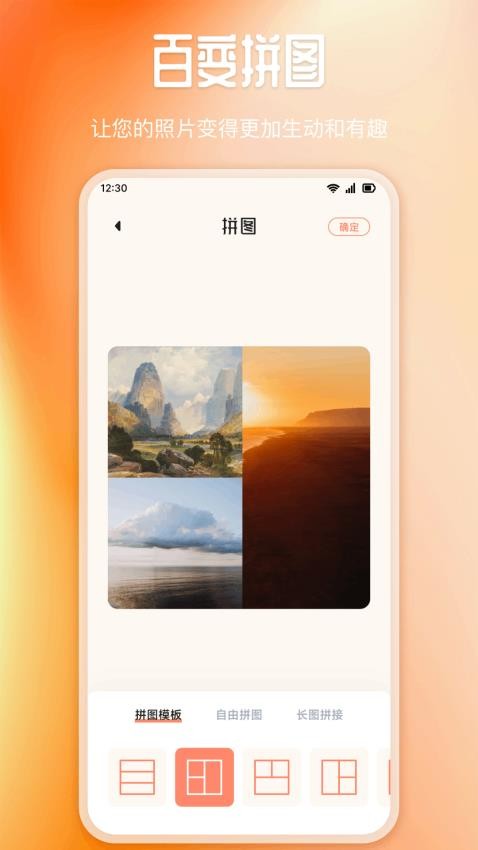 图3