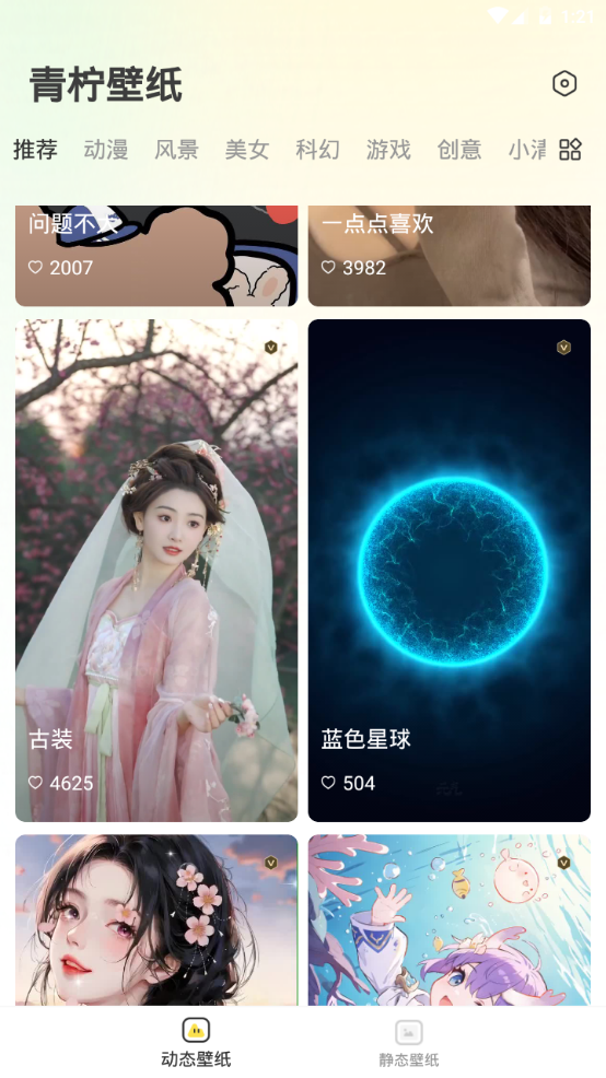 图1