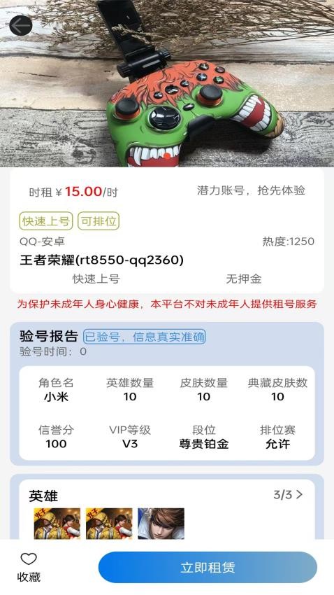 图2
