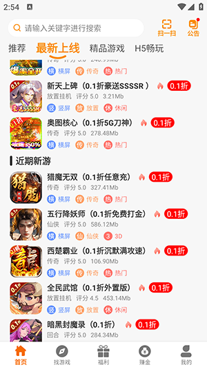 美奇玩软件