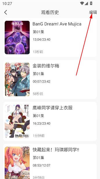 mifun动漫