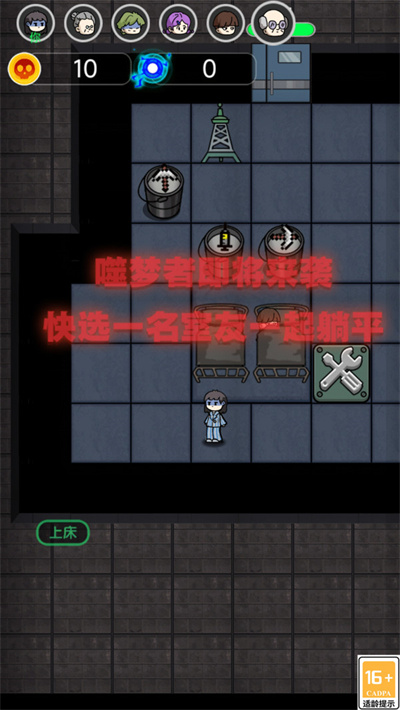 惊恐躲猫猫游戏