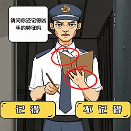 找出细思极恐的地方游戏
