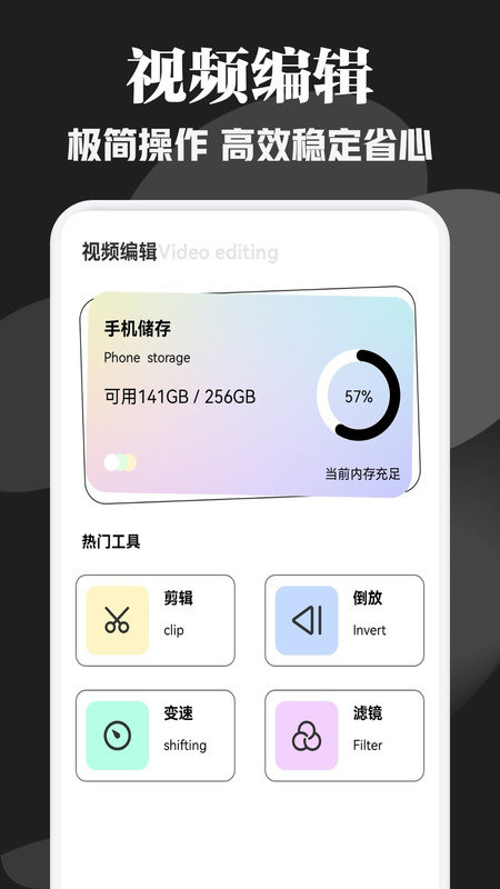 追剧达人投屏软件