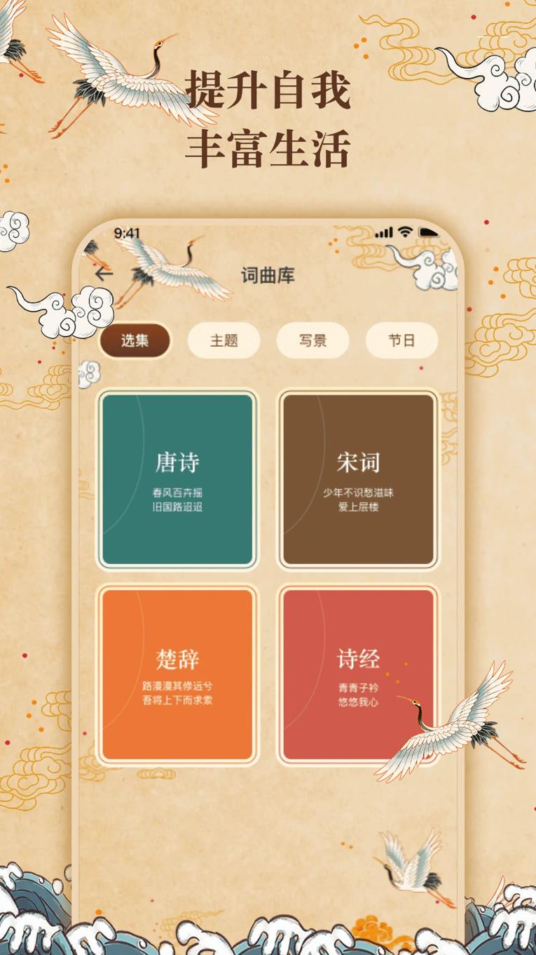 图4