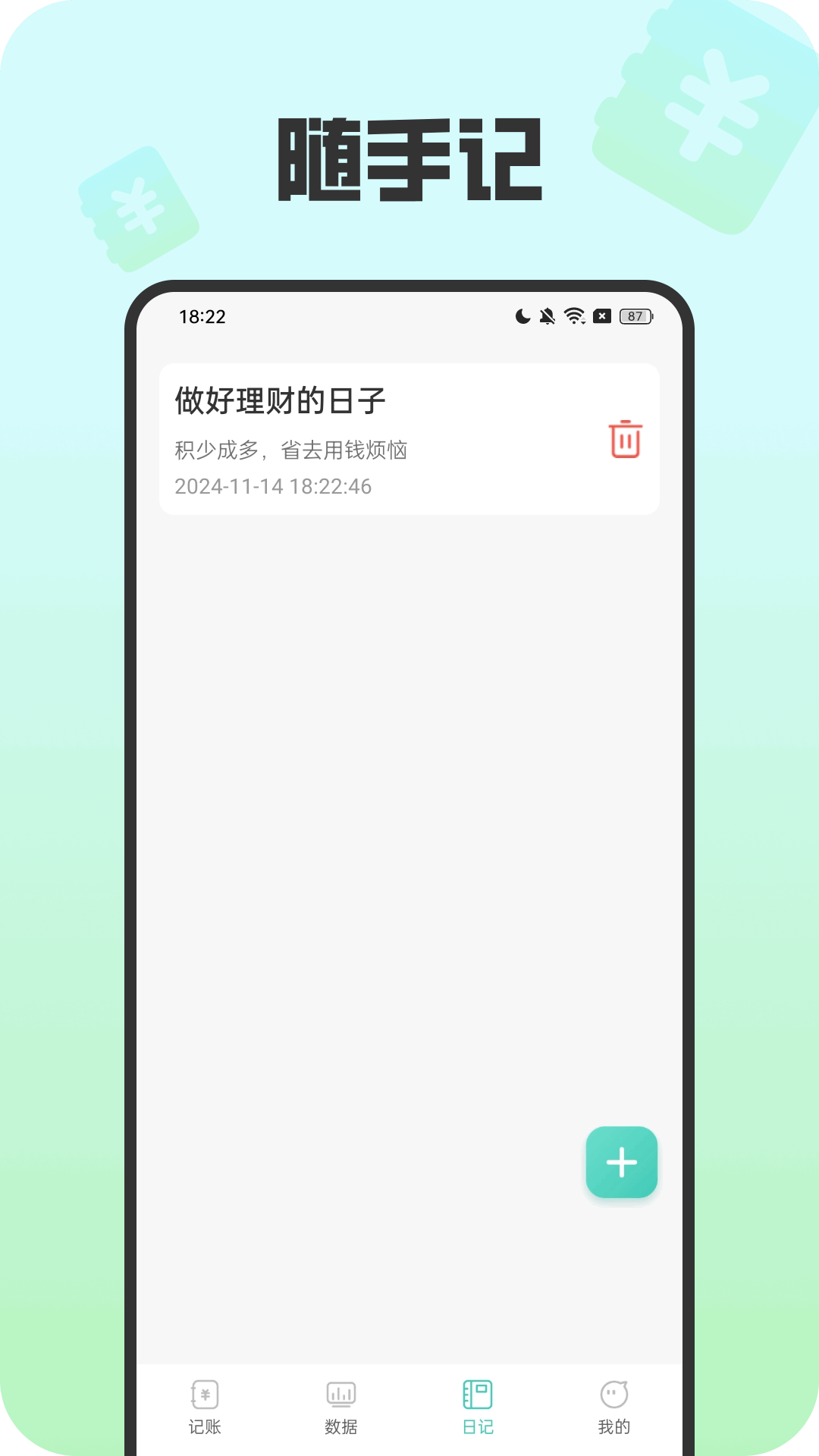 图1
