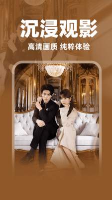 免费短剧看看官方版