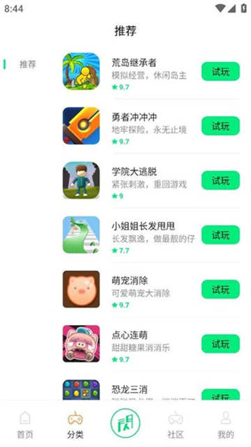 图3
