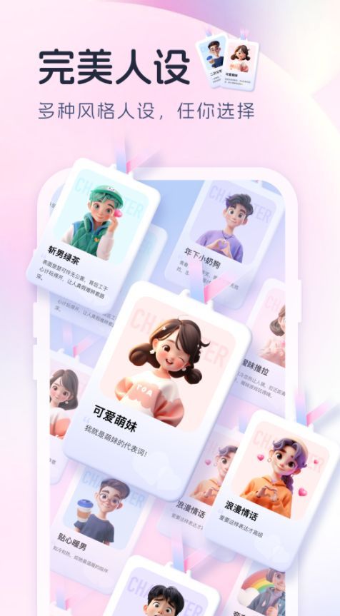 恋小知