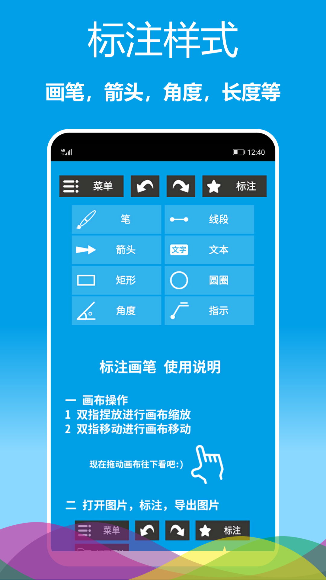 图1