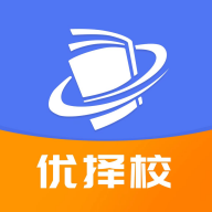 优择校软件