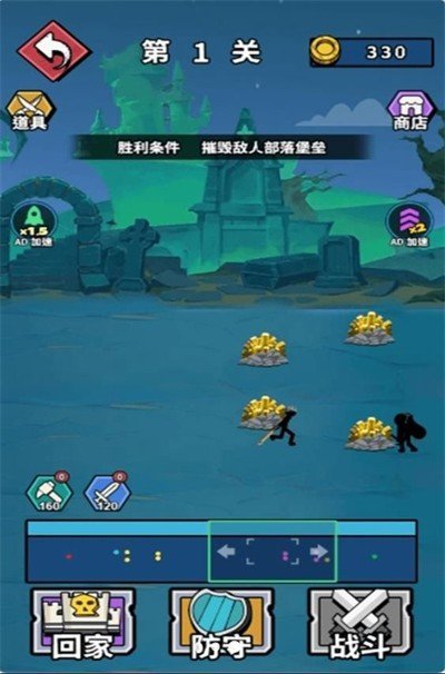 火柴人对战狂潮手机版