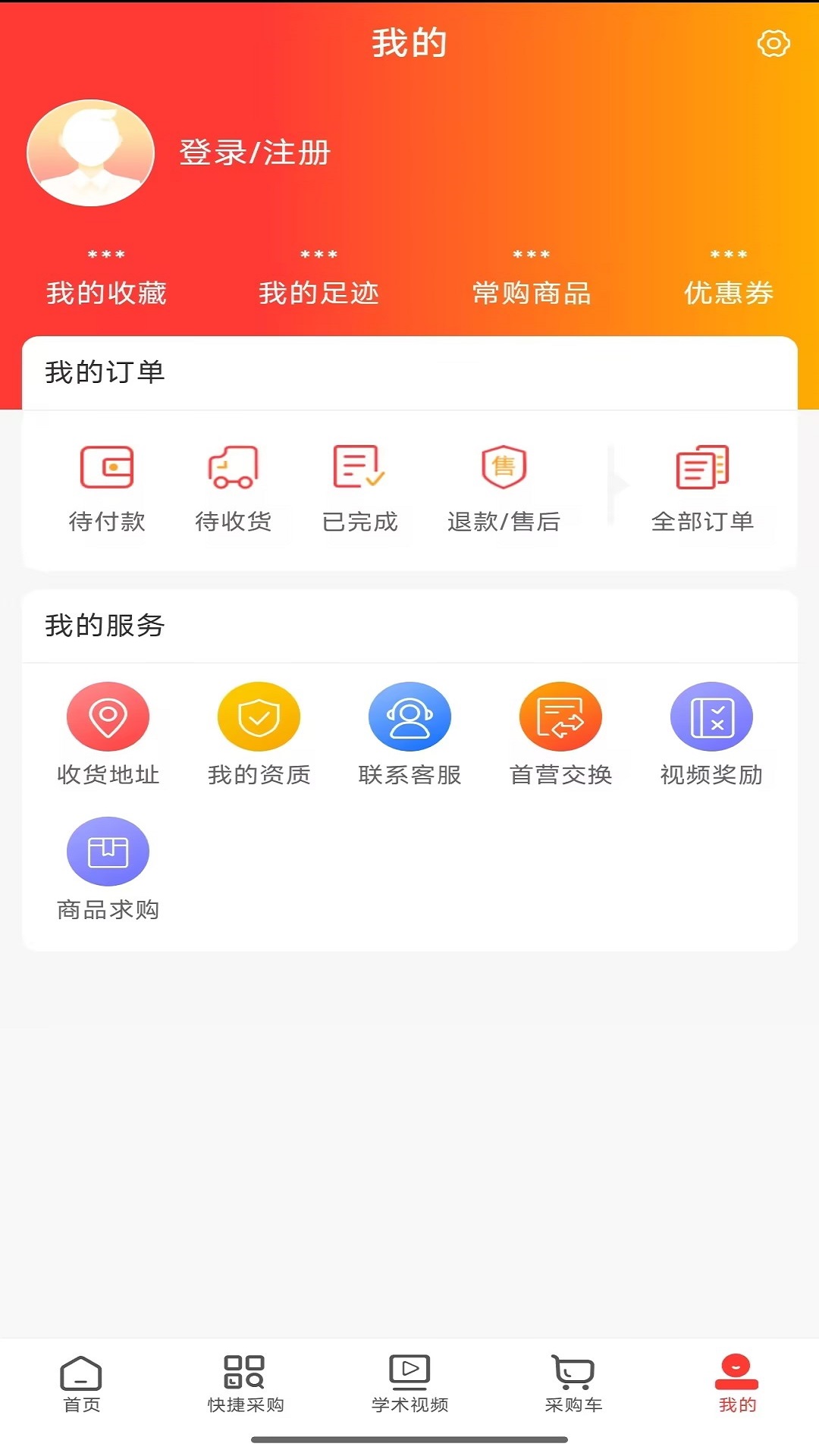 乐群医药城app