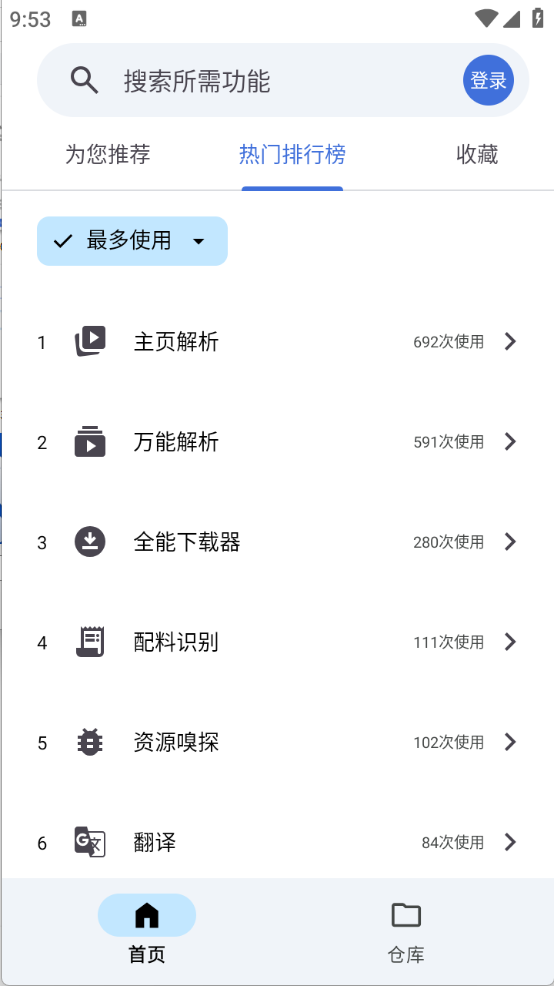 图5