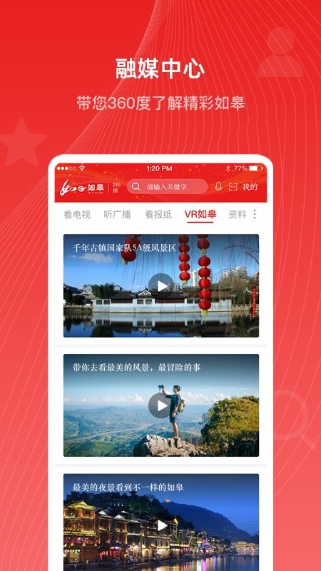 图1