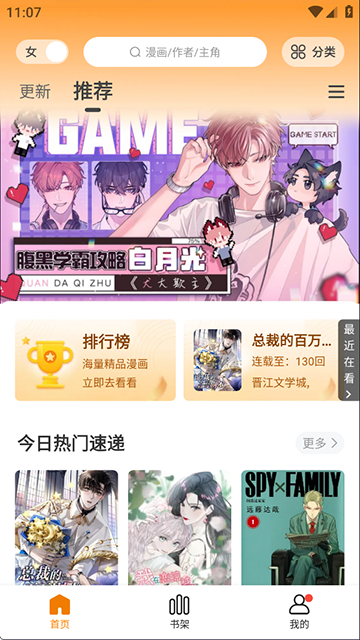 图1