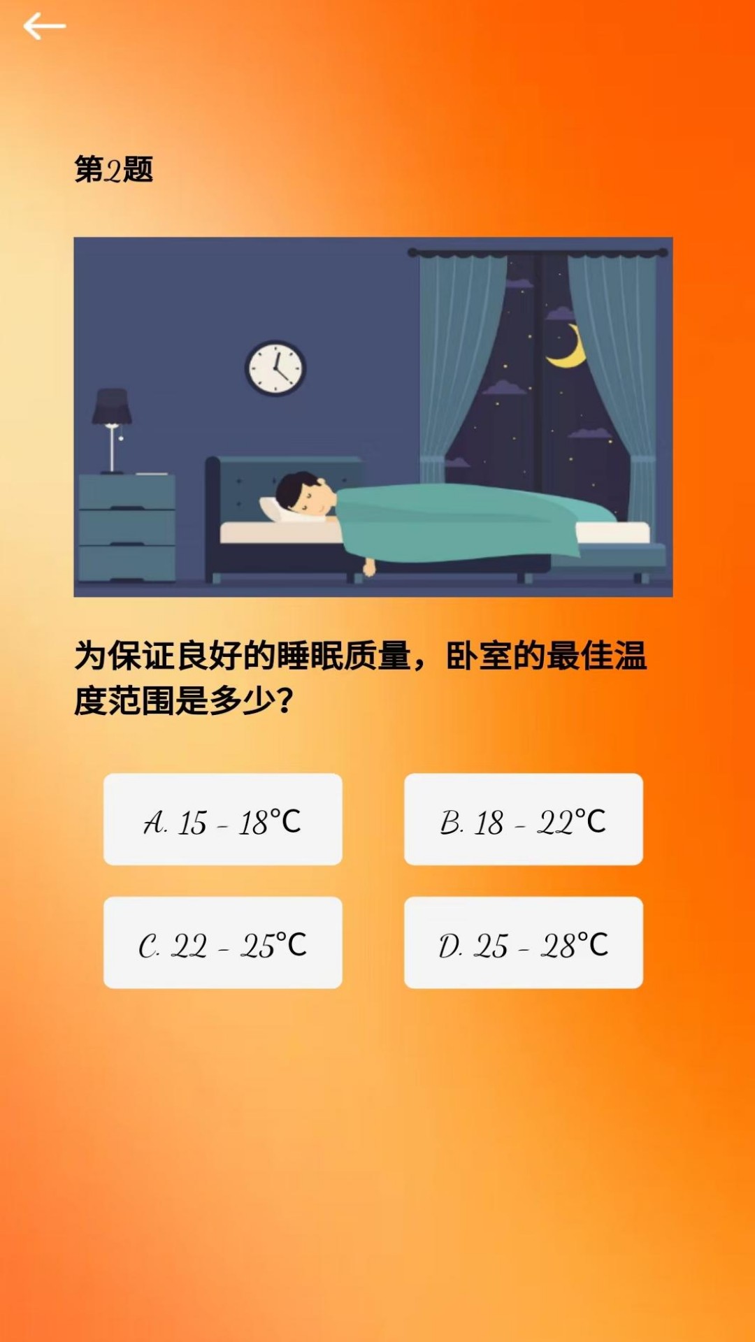 惠趣宝app