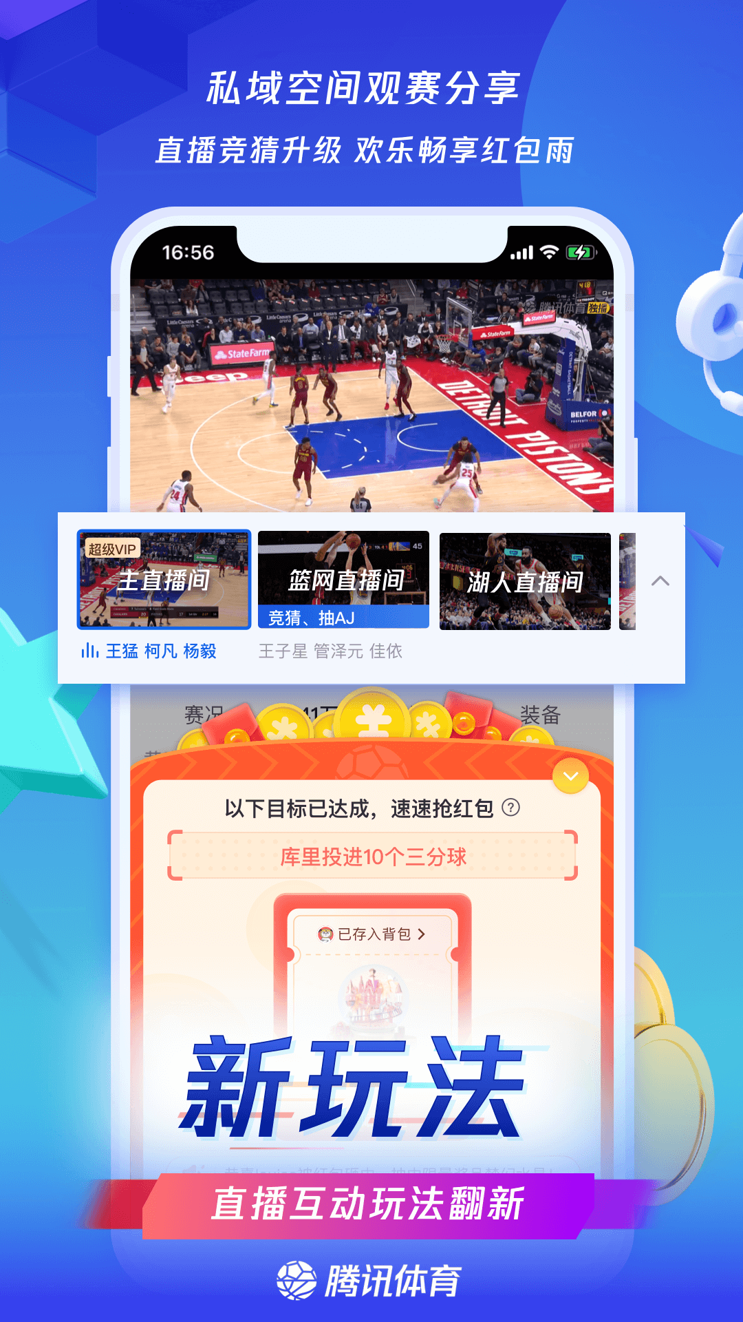图1
