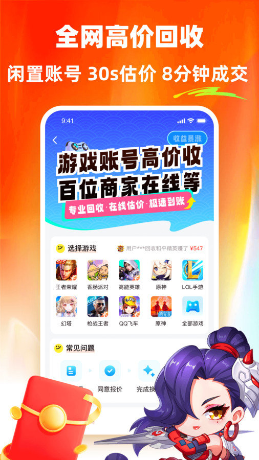 图1